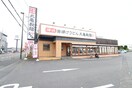 丸亀製麺大津瀬田店(その他飲食（ファミレスなど）)まで390m クッキィーＣ