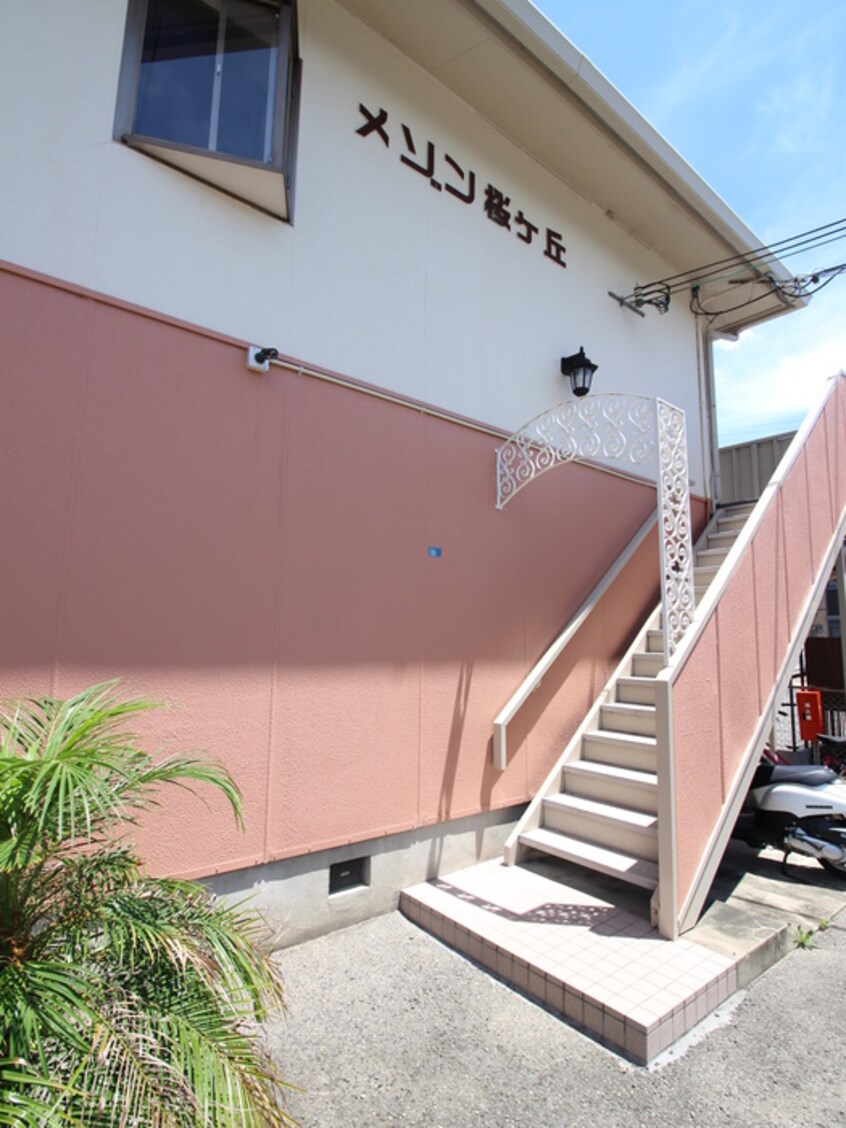 建物設備 メゾン桜ケ丘