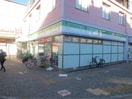 ファミリーマート 近鉄河内小阪駅南口店(コンビニ)まで120m 富士屋マンション