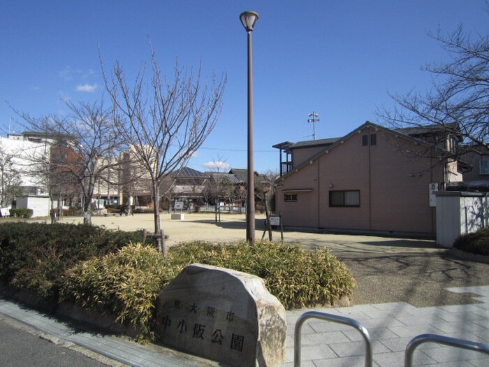 中小阪公園(公園)まで470m 富士屋マンション