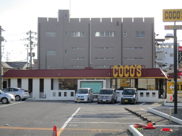 ＣＯＣＯＳ(その他飲食（ファミレスなど）)まで600m アイリー浅香　B棟