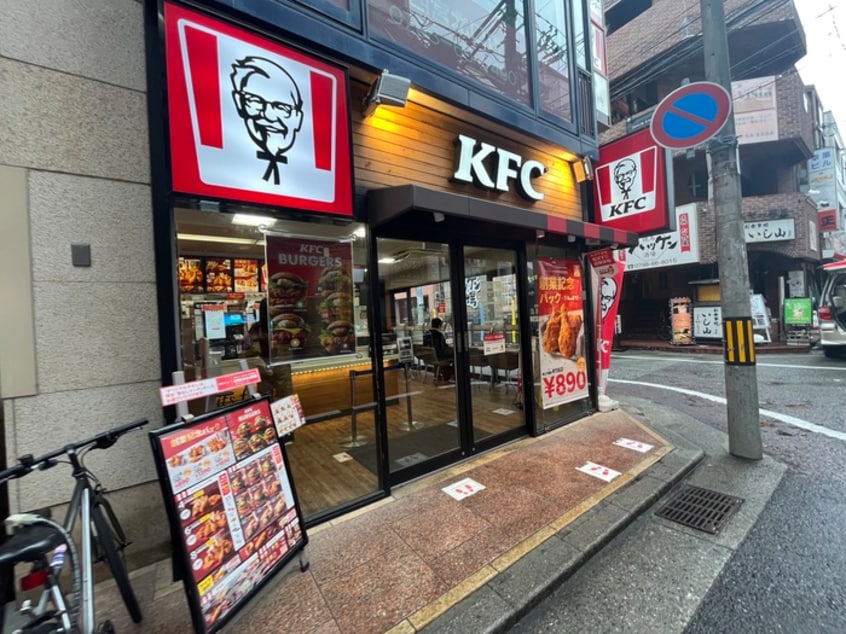 ケンタッキー西宮北口店(ファストフード)まで230m ウインズコート甲風園