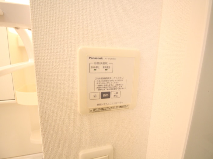 内観写真 サンシャリテ向丘A棟