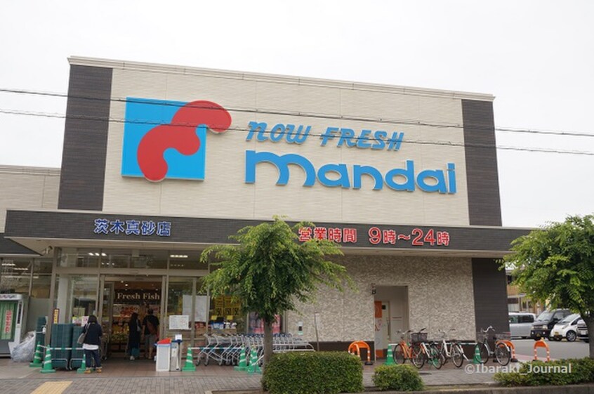 万代(スーパー)まで1450m コンプリ－ション５