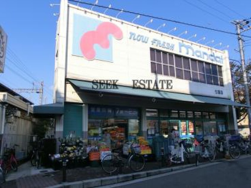 万代 七道店(スーパー)まで130m セブンロード