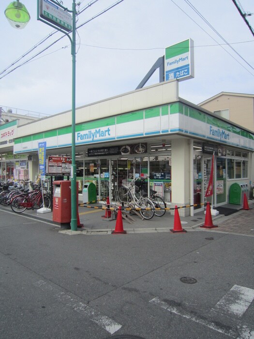 ファミリーマート 大和田駅前店(コンビニ)まで268m 杉本ハイツ