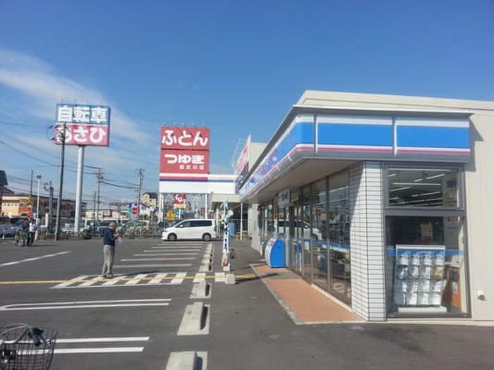 ローソン加古川平岡一色店(コンビニ)まで500m 一色ハイツ