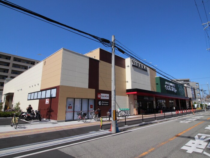 Foods Market satakeビエラ千里丘店(スーパー)まで250m 大沢マンション