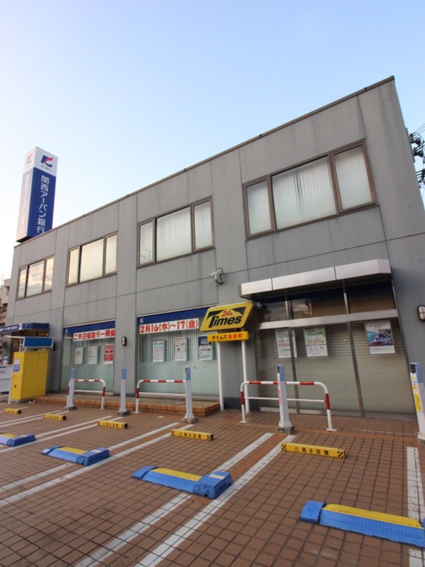 関西アーバン銀行金田支店(郵便局)まで189m 桜井マンション