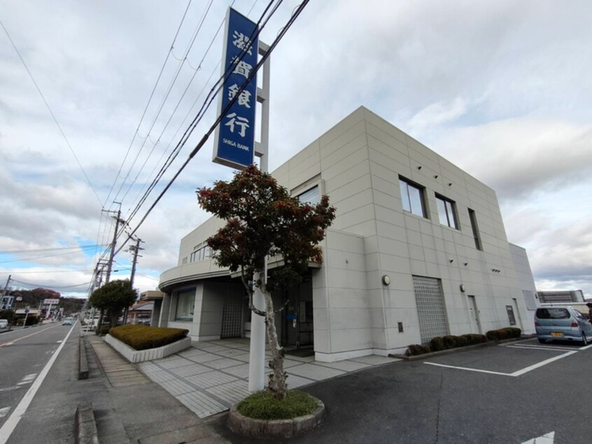 滋賀銀行石部支店(銀行)まで2000m ハートフルマンションVenere