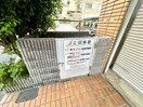 建物設備 麻田レインボーハイツ