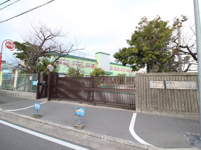 みしま幼稚園(幼稚園/保育園)まで250m 麻田レインボーハイツ