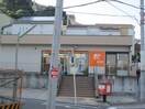 香里ケ丘郵便局(郵便局)まで1100m 香里ケ丘Ⅰ番館