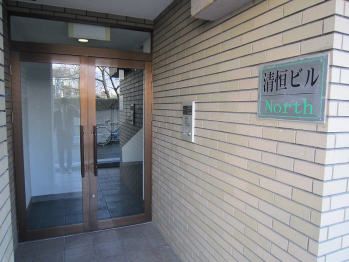 エントランス部分 清恒ビルNorth