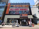快活CLUBクラブ 寝屋川市駅前店(ビデオ/DVD)まで650m ハイツプランドールⅡ