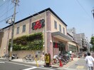 京都ＣＯＯＰ(スーパー)まで400m ロータスクラタ