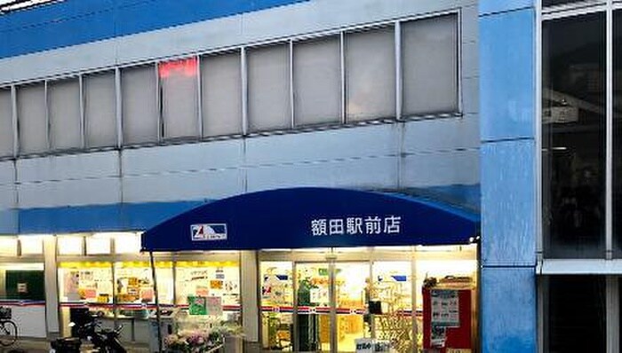 全日食額田駅前店(スーパー)まで353m NUKATA　COLN　NORD