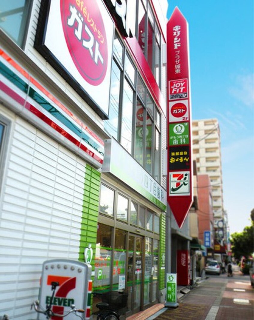 ガスと(その他飲食（ファミレスなど）)まで568m ハーモニーテラス今福西Ⅱ