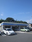 ローソン神戸谷上東町店(コンビニ)まで1100m クレール久保