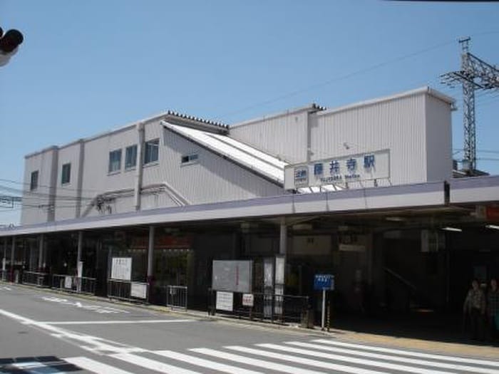 藤井寺駅(役所)まで1200m ロイヤルメゾン藤ケ丘