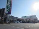 業務スーパー(スーパー)まで900m グレ－ス弐番館