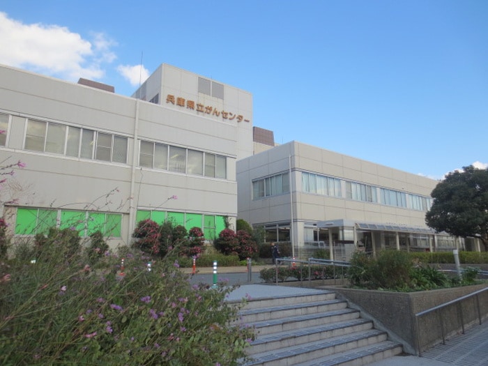ガンセンター(病院)まで750m グレ－ス弐番館