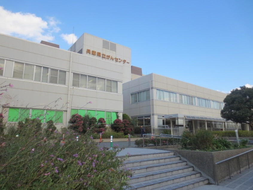 ガンセンター(病院)まで750m グレ－ス弐番館