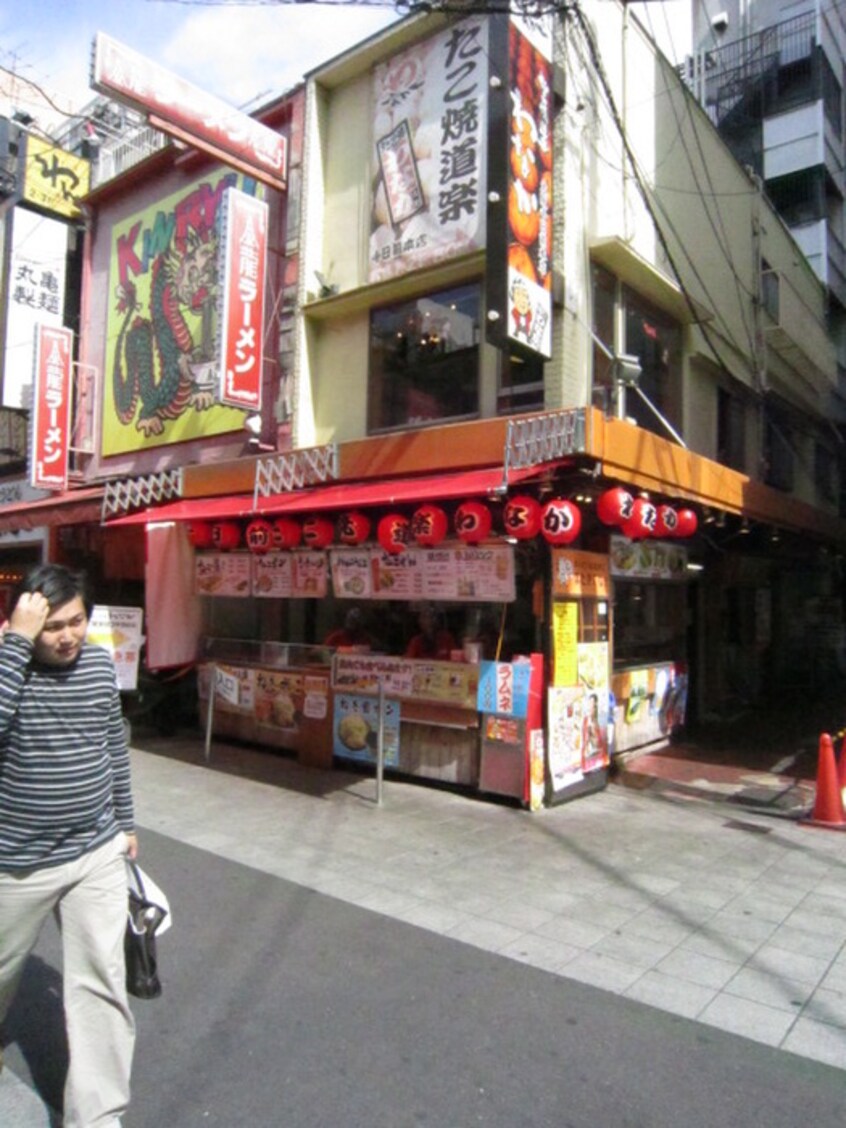 飲食店(その他飲食（ファミレスなど）)まで480m ＧＲＡＺＩＯ日本一