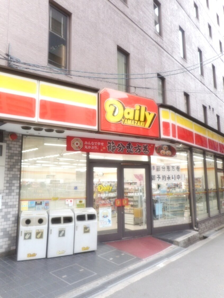 ディリー(コンビニ)まで500m ビエラ江戸堀