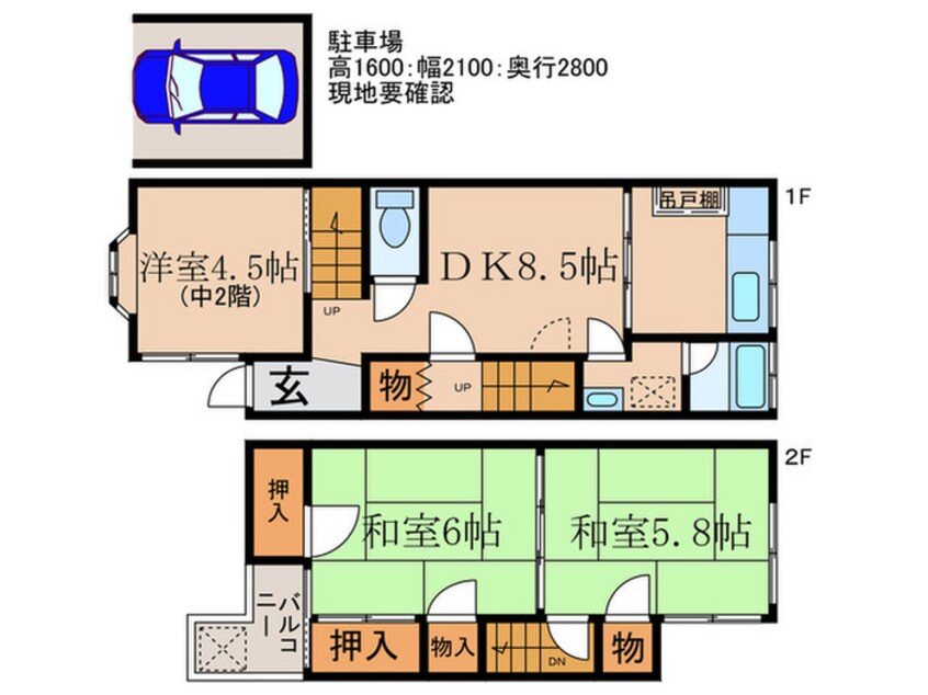 間取図 柴田様竹鼻立原町貸家