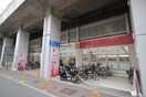 ココカラファイン南海住ノ江店(ドラッグストア)まで20m 住之江コ－ト