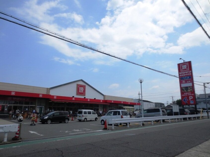 松源(スーパー)まで900m ビレッジハウス旭４号棟