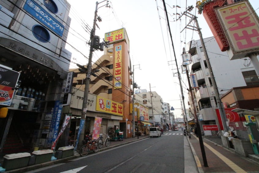 スーパー玉出(スーパー)まで230m レオ