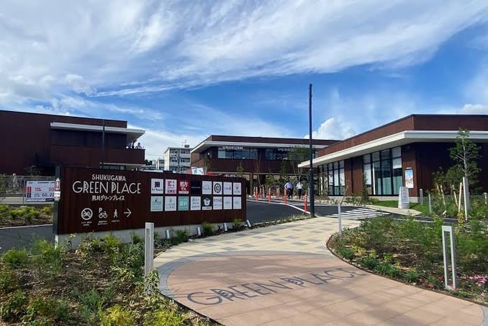 夙川グリーンプレイス(ショッピングセンター/アウトレットモール)まで430m Sempre Vita さくら夙川