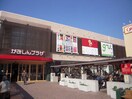 カミシンプラザ(ショッピングセンター/アウトレットモール)まで968m ロイヤルハイム豊新