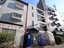外観写真 有馬パレス布施