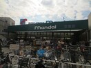 万代　布施店(スーパー)まで424m 有馬パレス布施