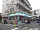 ファミリーマート(コンビニ)まで600m 北原ハイツ