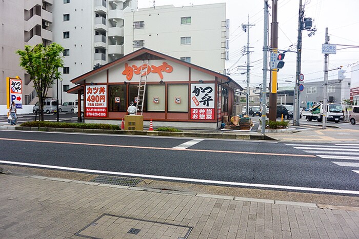 かつや(その他飲食（ファミレスなど）)まで30m リゲル