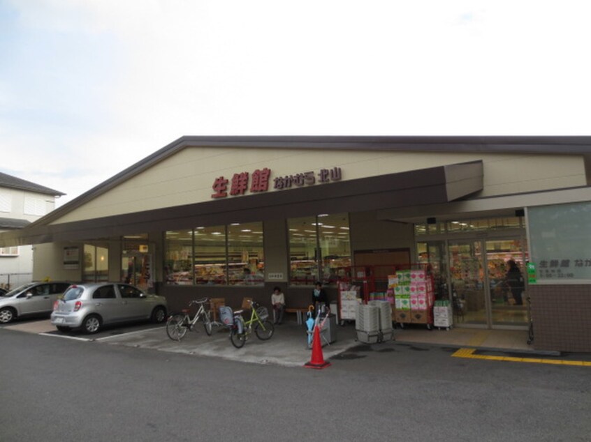 なかむら(スーパー)まで150m ロイヤルコーポ紫野Ⅰ