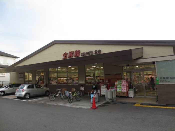 なかむら(スーパー)まで150m ロイヤルコーポ紫野Ⅰ