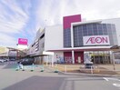 イオン久御山(ショッピングセンター/アウトレットモール)まで4500m なぐさハウス