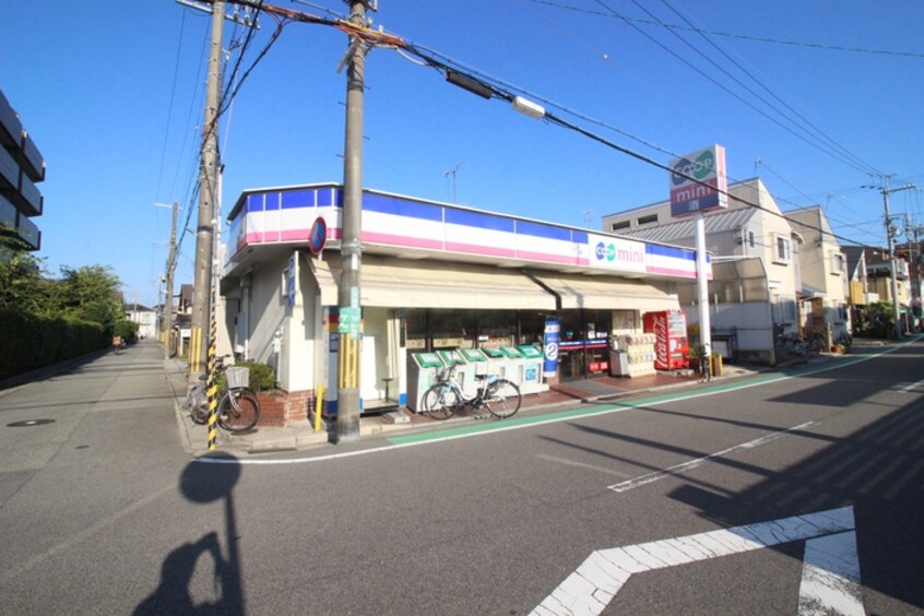 ミニコープ(スーパー)まで167m アネックス土井