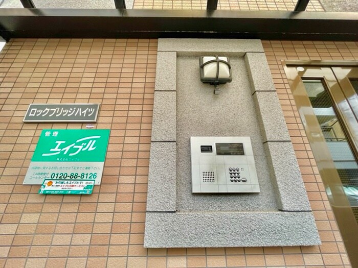 建物設備 ロックブリッジハイツ