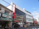 大正銀行萱島支店(銀行)まで335m ロックブリッジハイツ