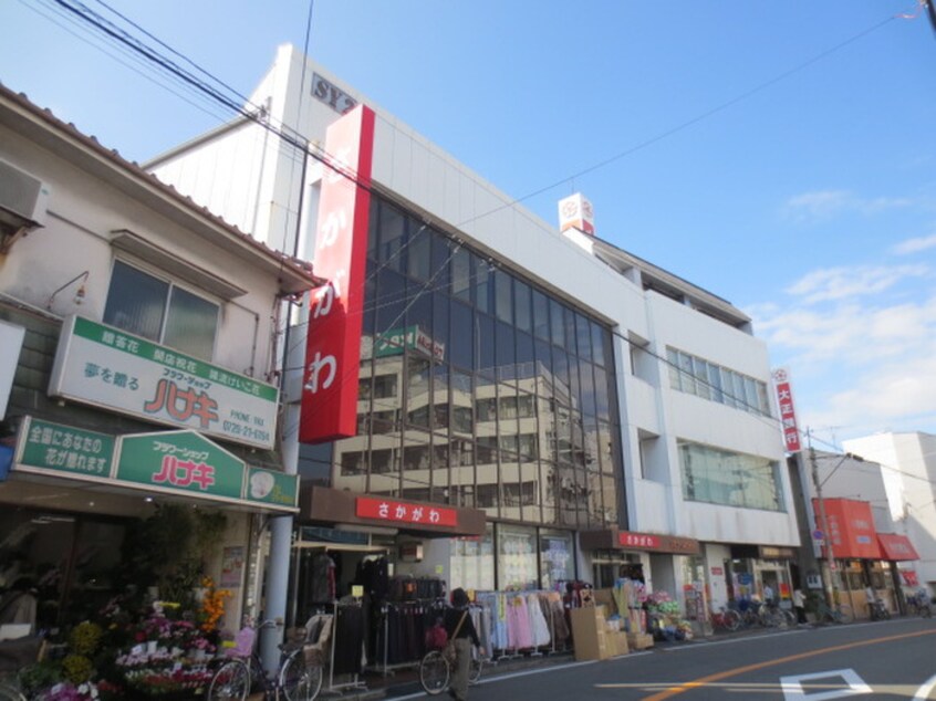 大正銀行萱島支店(銀行)まで335m ロックブリッジハイツ