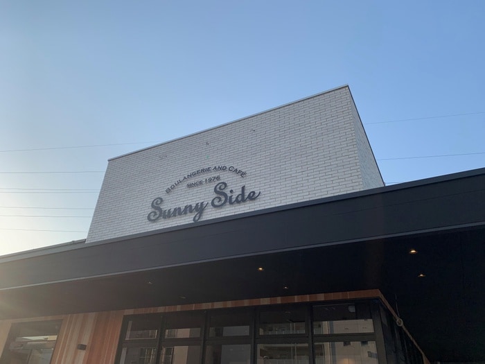 サニーサイド 西宮大社店(カフェ)まで1000m 上ケ原TWENTY EIGHT(204)