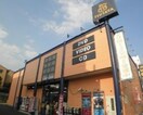 TSUTAYA(ビデオ/DVD)まで925m ハイツミリカ