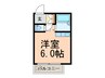 イ－ズマンションⅤ 1Rの間取り