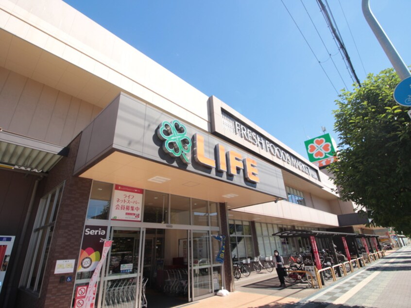 ライフ(スーパー)まで500m ロイヤルクオーターⅡ